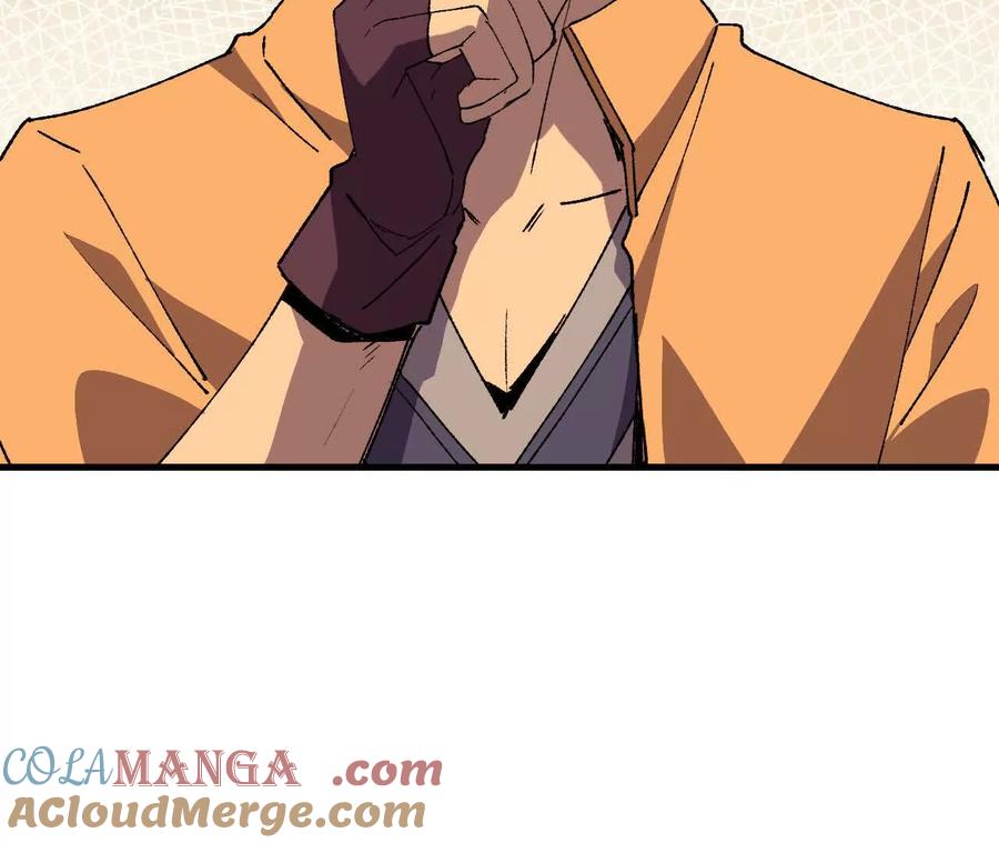 勇者X女魔王 53 冒险约定 第85页