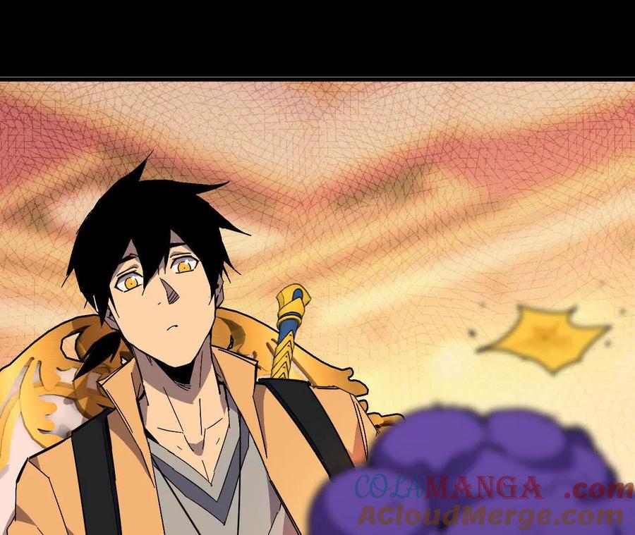 勇者X女魔王 53 冒险约定 第19页