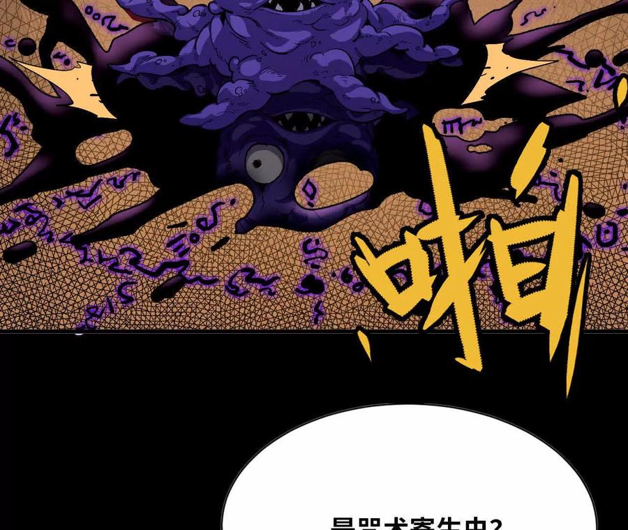勇者X女魔王 53 冒险约定 第14页