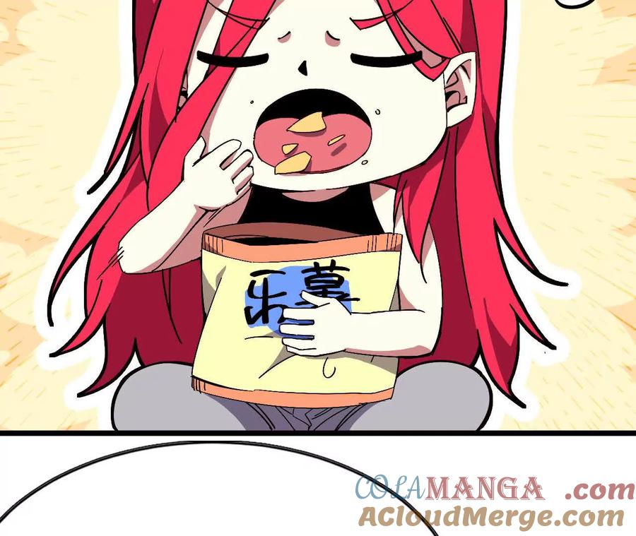 勇者X女魔王 53 冒险约定 第70页