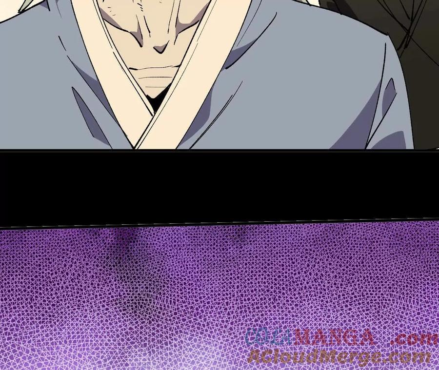 勇者X女魔王 53 冒险约定 第16页