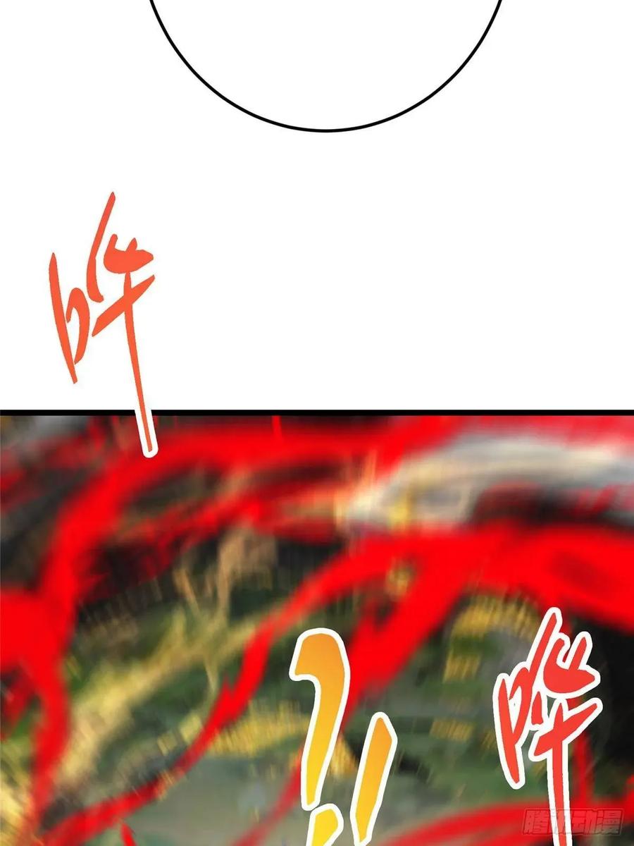 掌门低调点 531 心底最美妙的那一刻 第66页