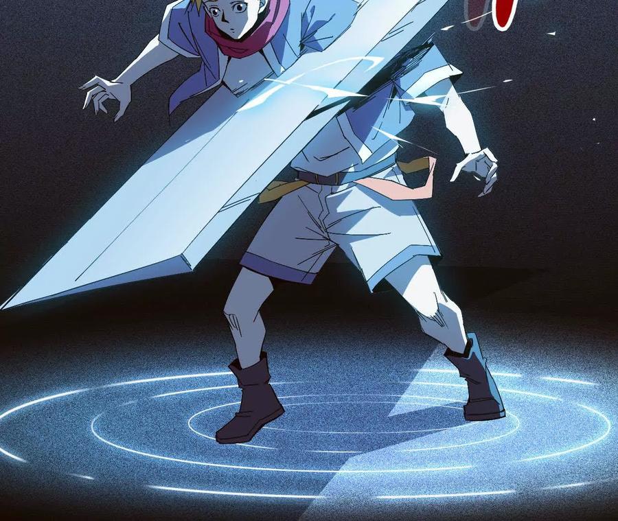 勇者X女魔王 54 找到剑谱 第12页