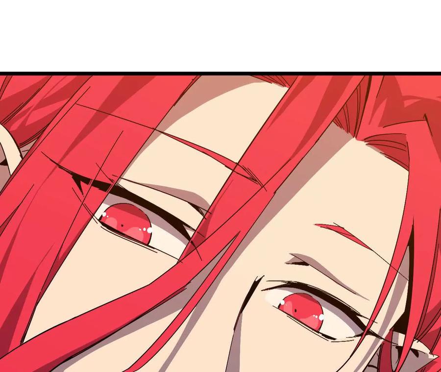 勇者X女魔王 54 找到剑谱 第47页