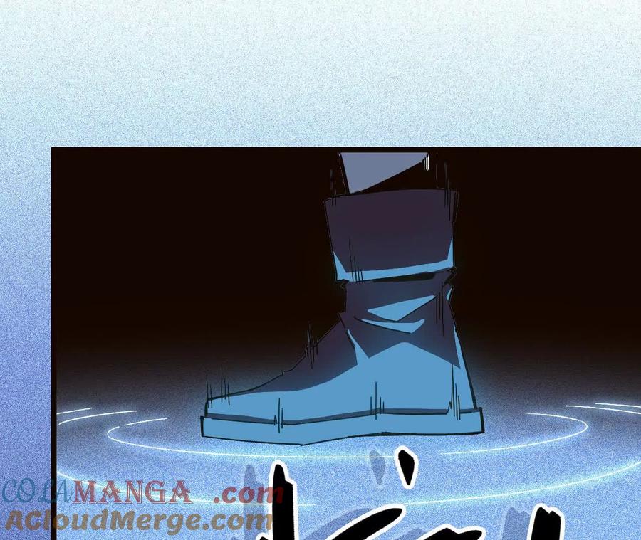 勇者X女魔王 54 找到剑谱 第10页