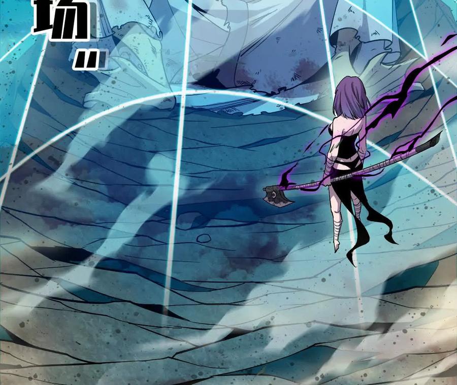 勇者X女魔王 55 怀疑剑生 第14页