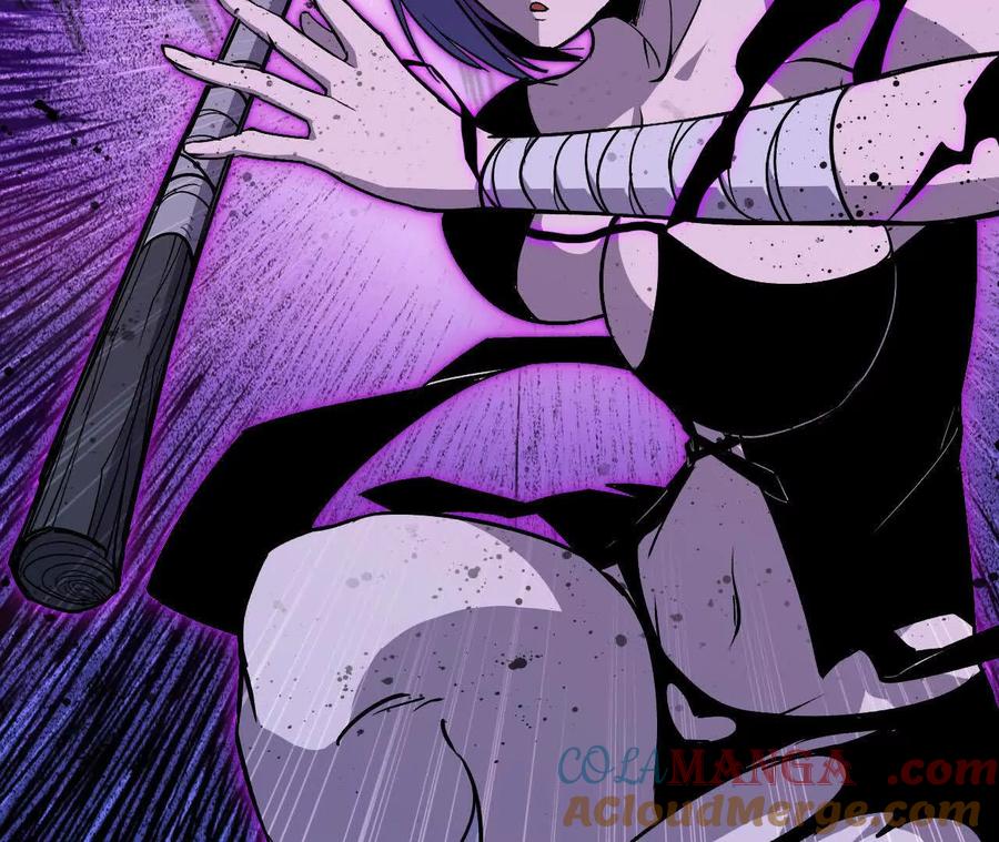 勇者X女魔王 55 怀疑剑生 第9页