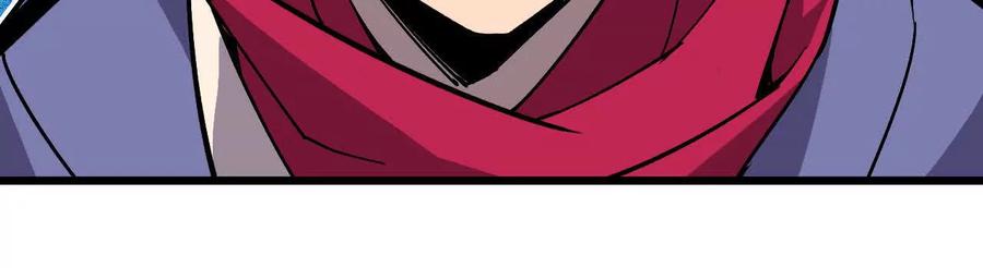 勇者X女魔王 55 怀疑剑生 第52页