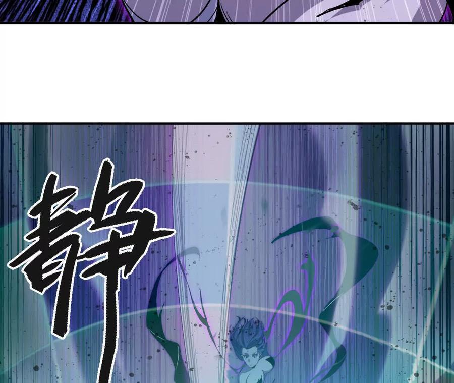 勇者X女魔王 55 怀疑剑生 第10页