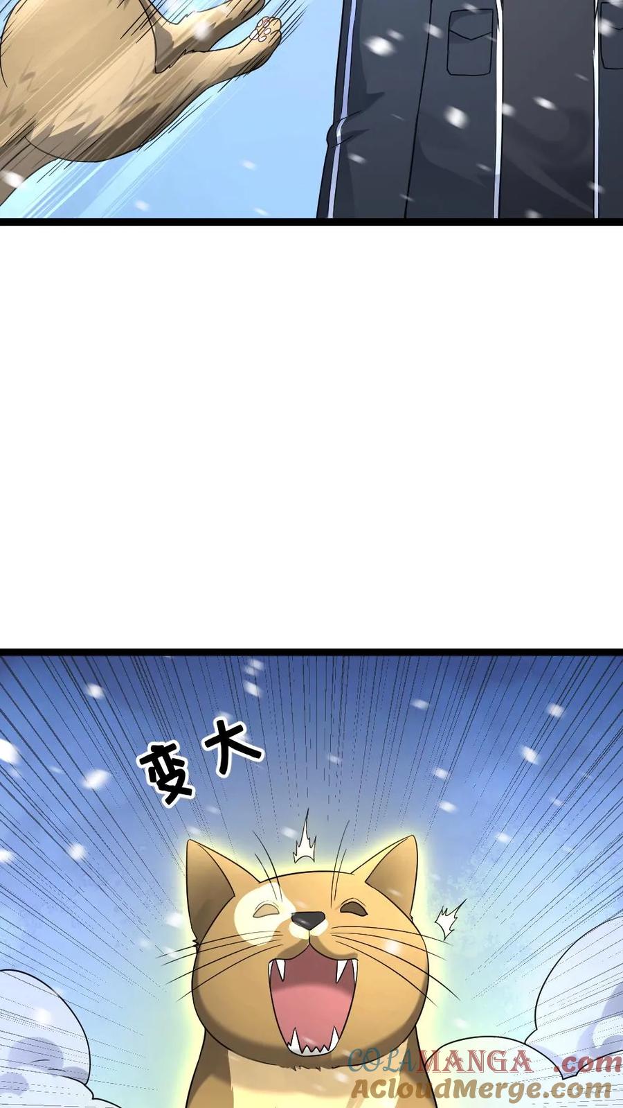 全球冰封：我打造了末日安全屋 第565话 难以预测的东南方 第15页