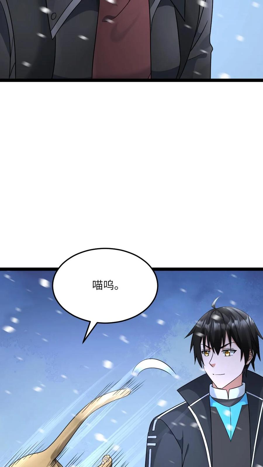 全球冰封：我打造了末日安全屋 第565话 难以预测的东南方 第14页