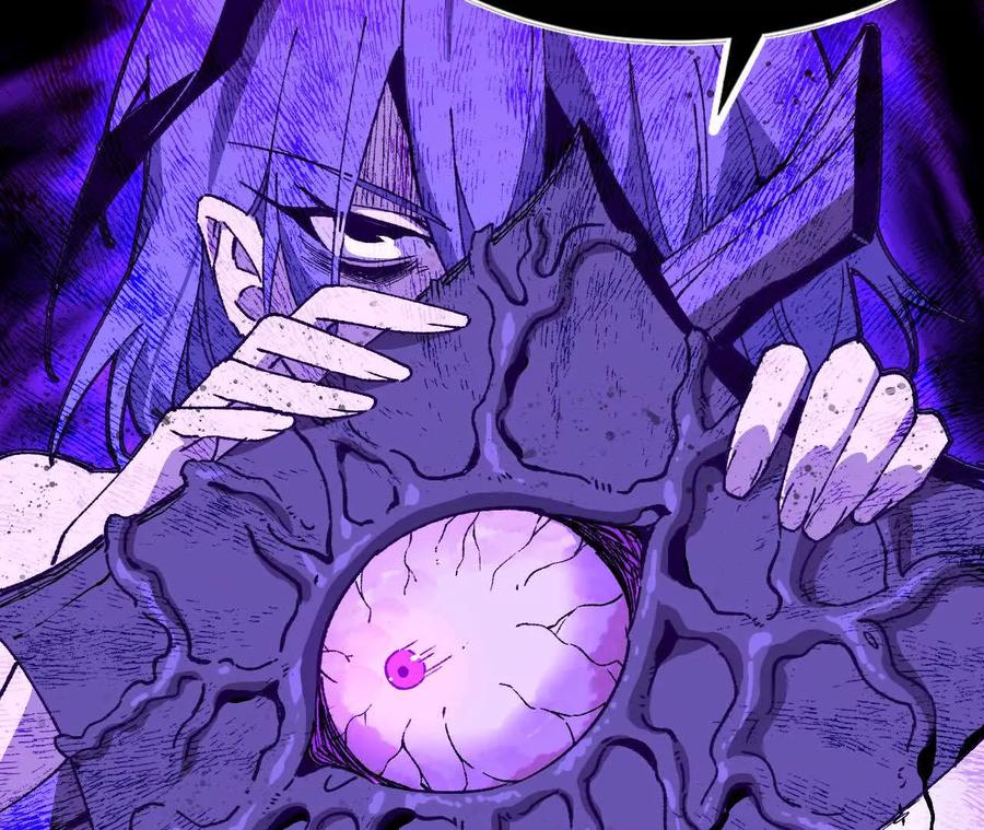 勇者X女魔王 56 100G 第35页