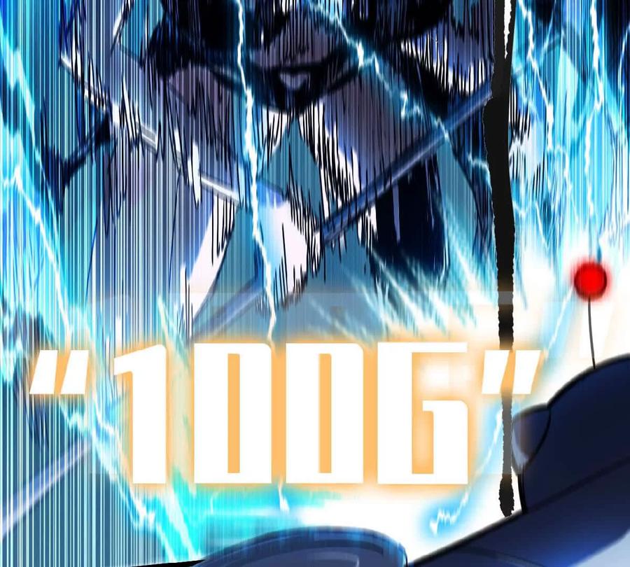 勇者X女魔王 56 100G 第81页