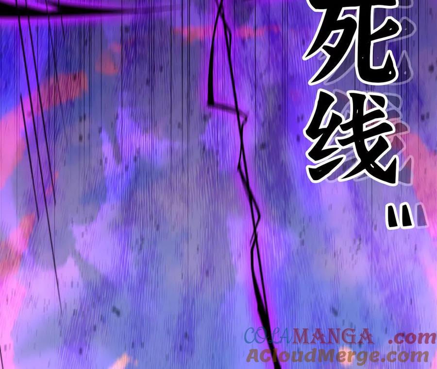 勇者X女魔王 56 100G 第46页