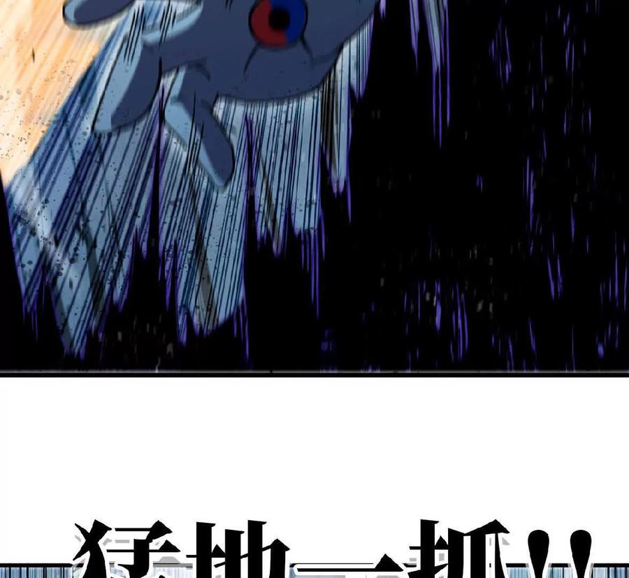 勇者X女魔王 56 100G 第12页