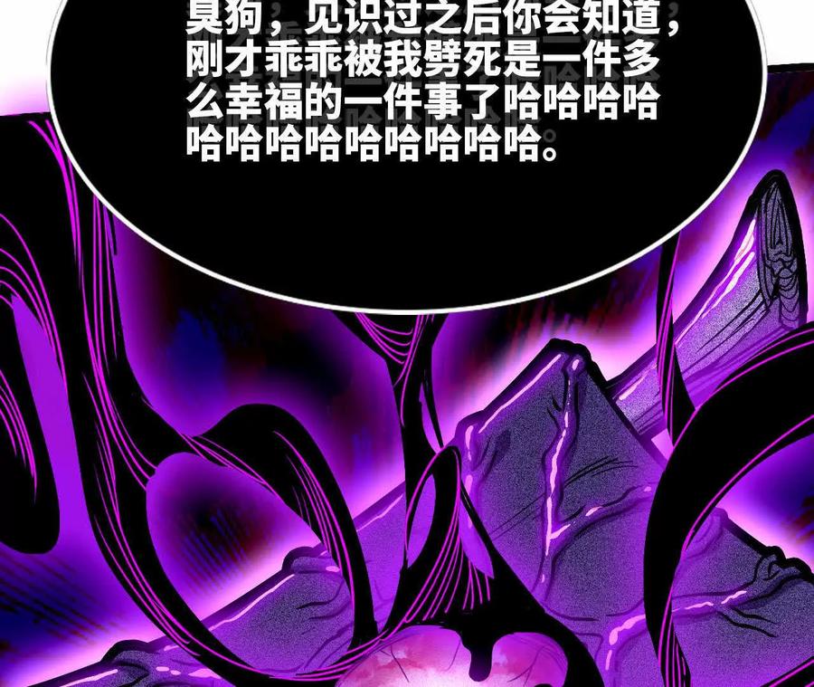 勇者X女魔王 56 100G 第41页