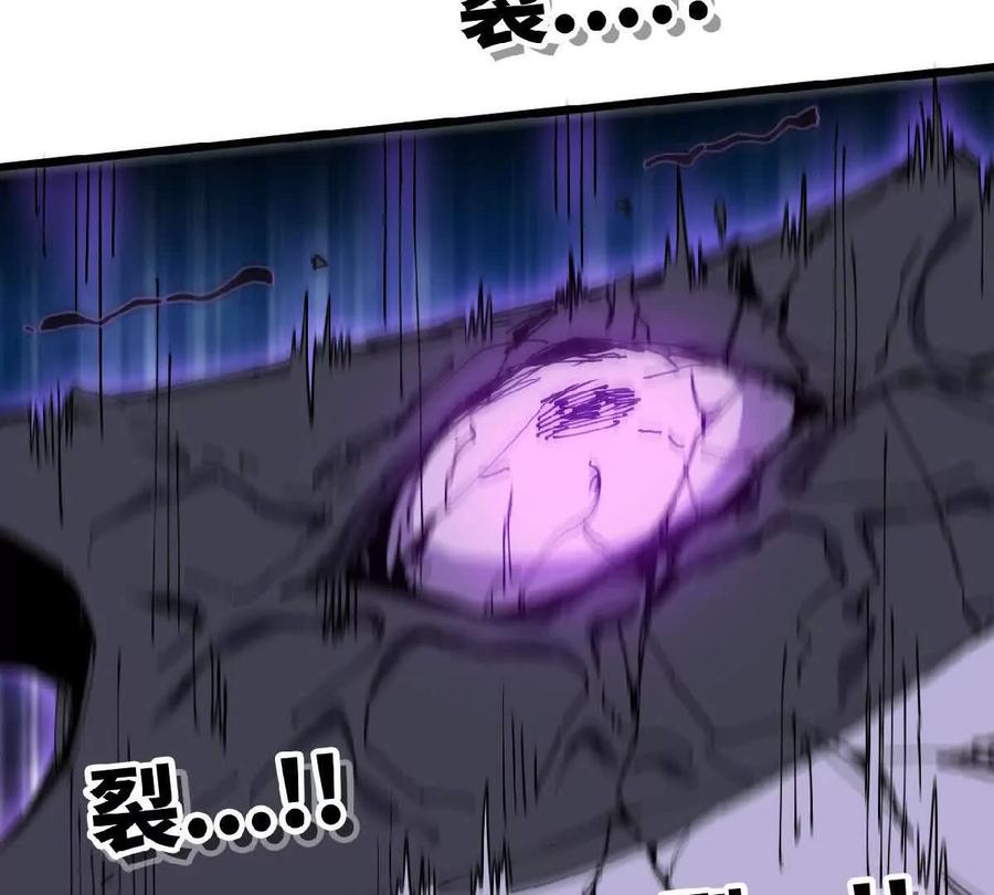 勇者X女魔王 56 100G 第83页