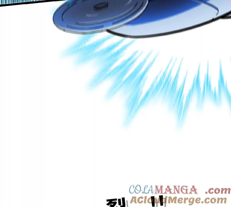 勇者X女魔王 56 100G 第82页