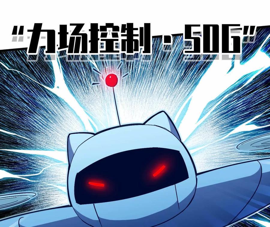 勇者X女魔王 56 100G 第75页