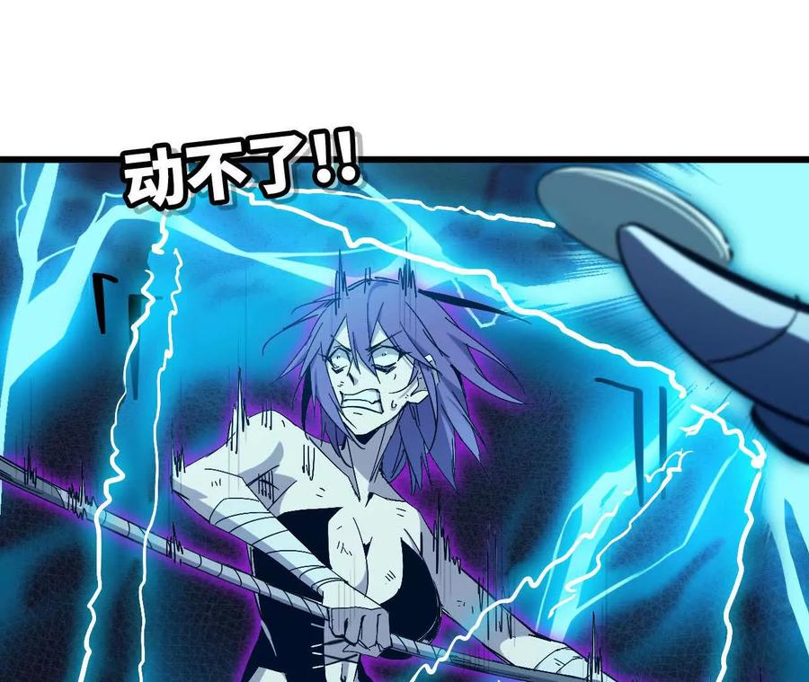 勇者X女魔王 56 100G 第71页