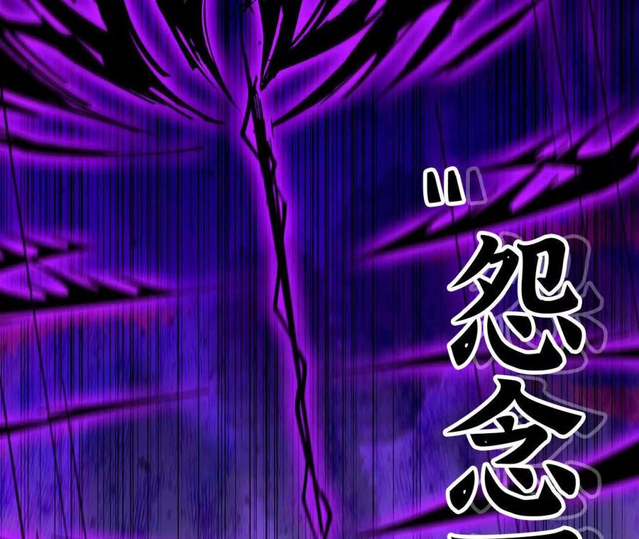 勇者X女魔王 56 100G 第45页