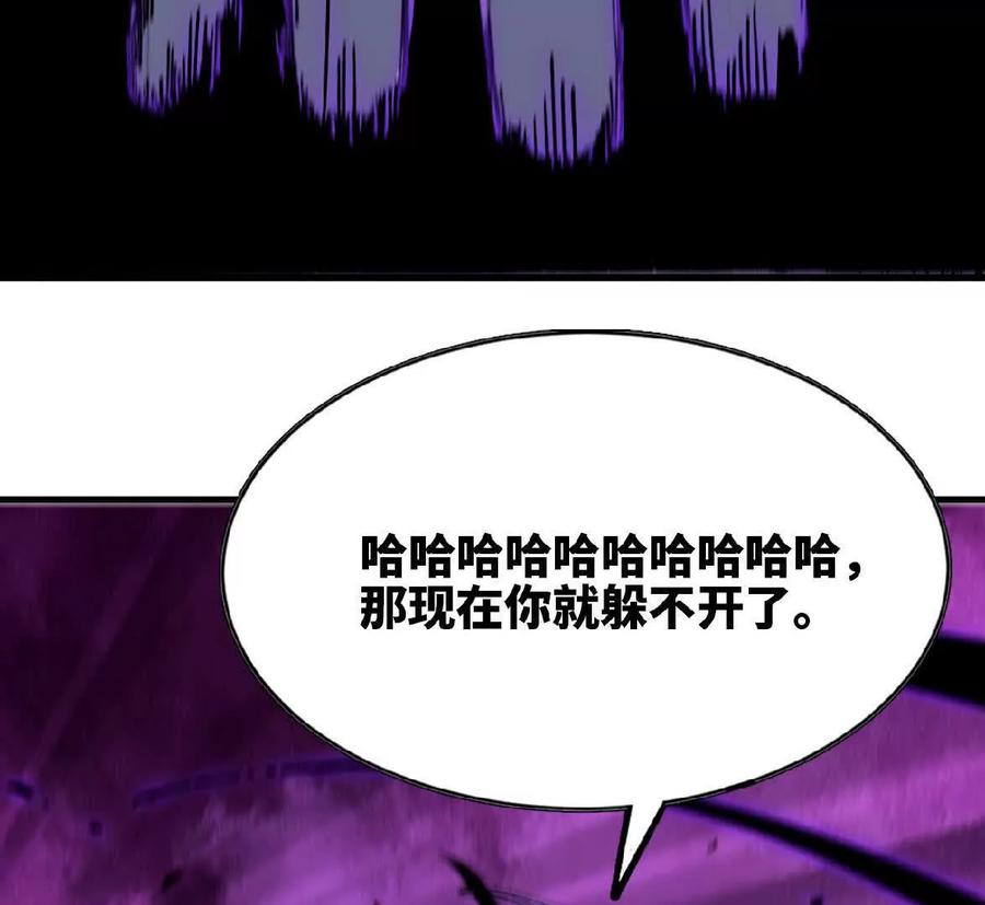 勇者X女魔王 56 100G 第14页