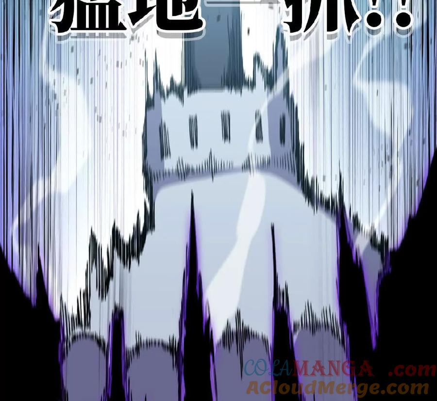 勇者X女魔王 56 100G 第13页