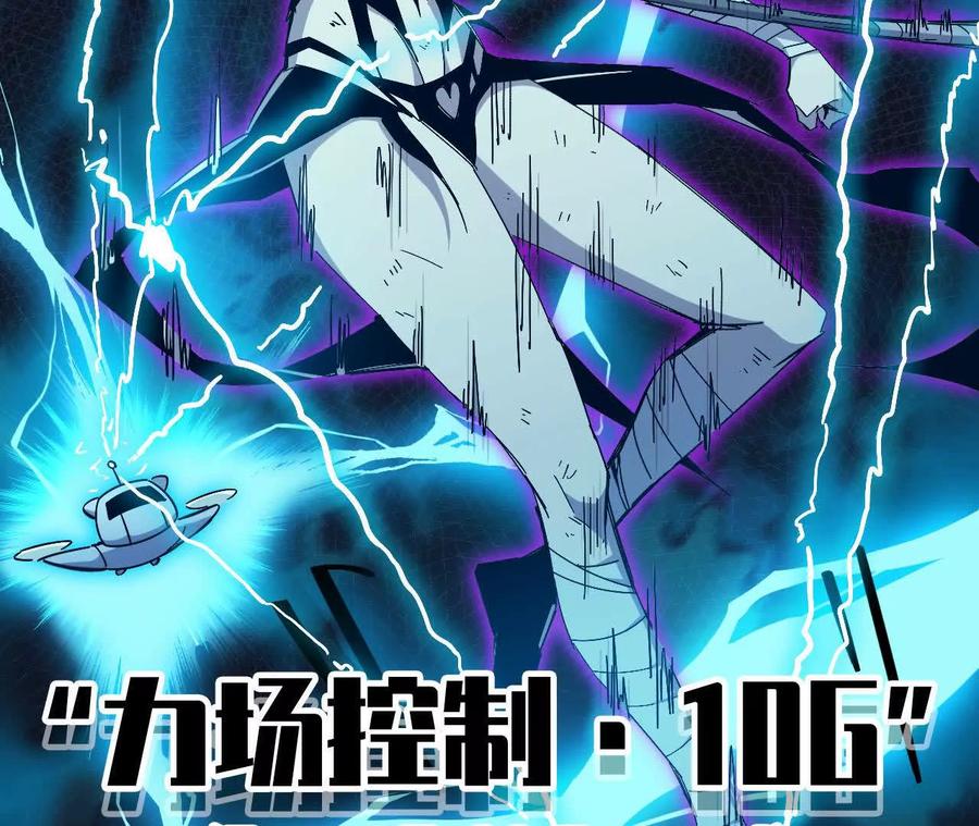 勇者X女魔王 56 100G 第72页