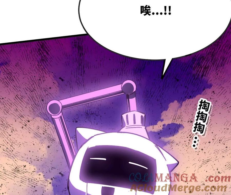 勇者X女魔王 56 100G 第49页