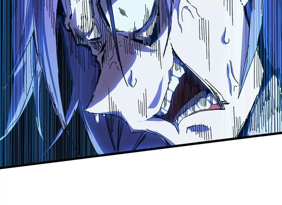 勇者X女魔王 56 100G 第77页