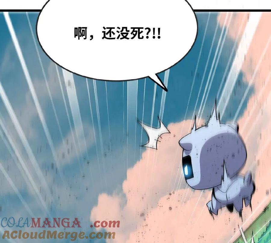 勇者X女魔王 56 100G 第91页