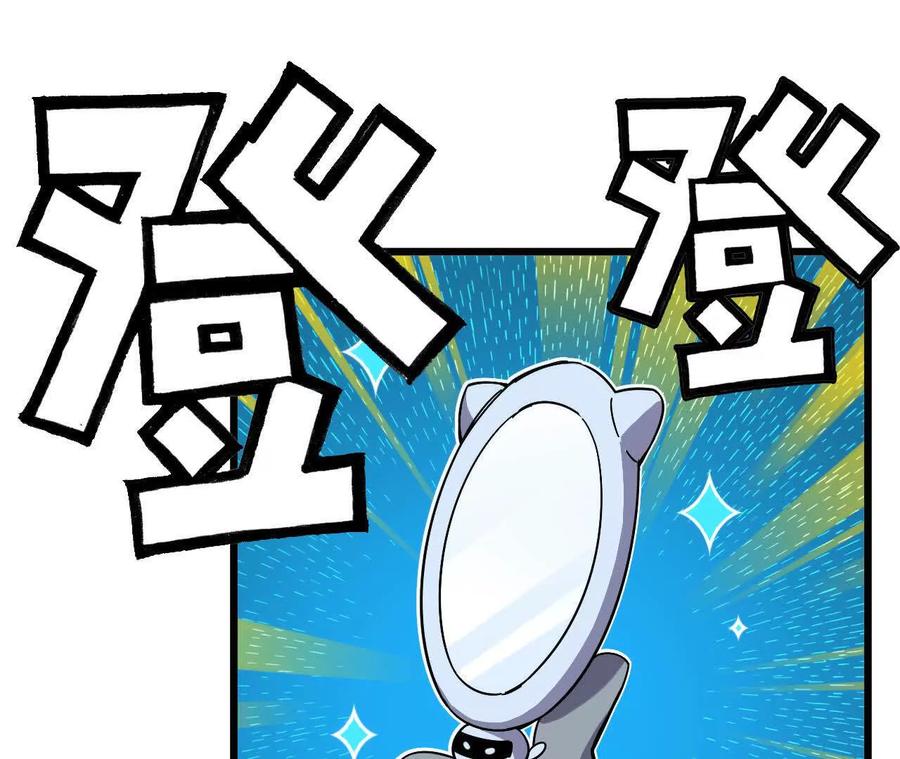 勇者X女魔王 56 100G 第51页
