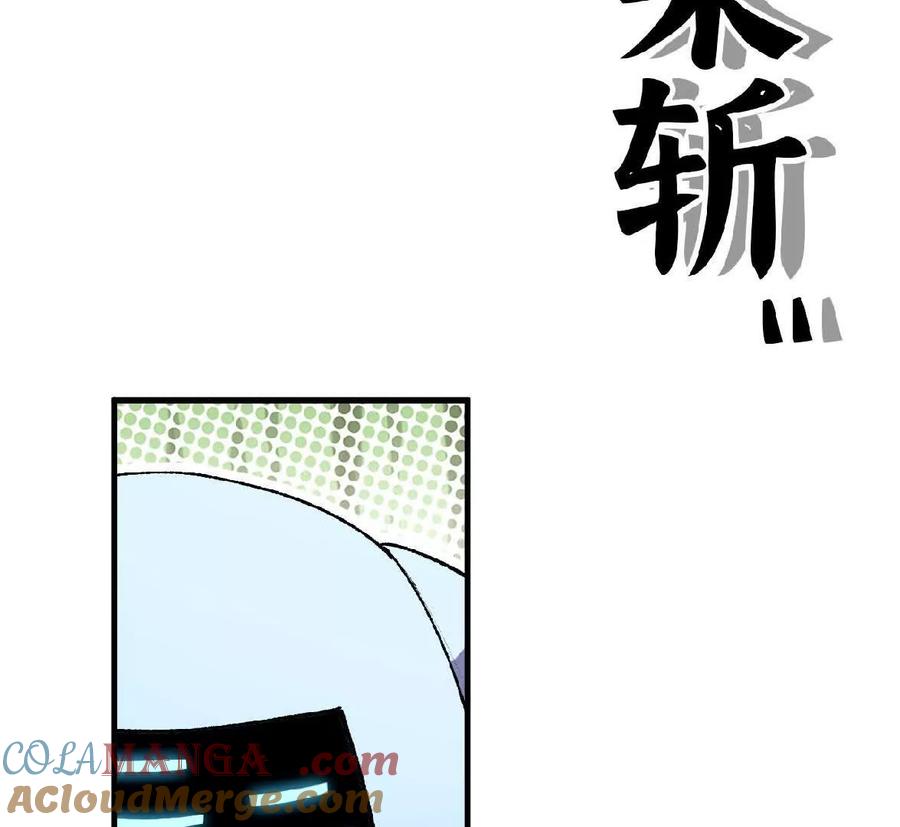 勇者X女魔王 56 100G 第16页