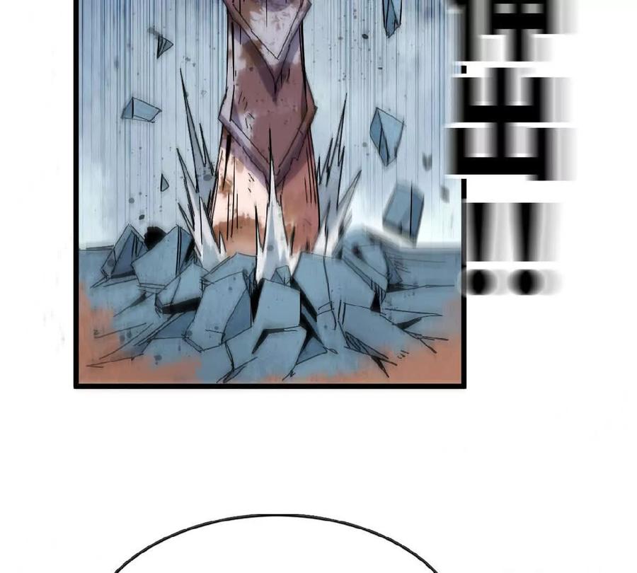 勇者X女魔王 56 100G 第90页