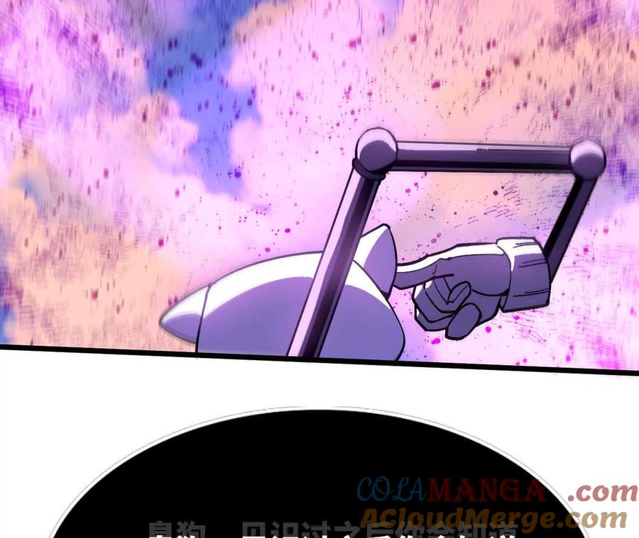 勇者X女魔王 56 100G 第40页