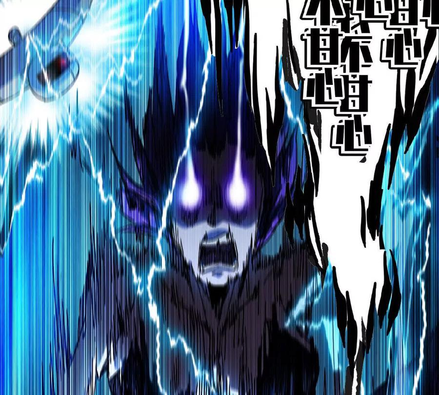勇者X女魔王 56 100G 第80页