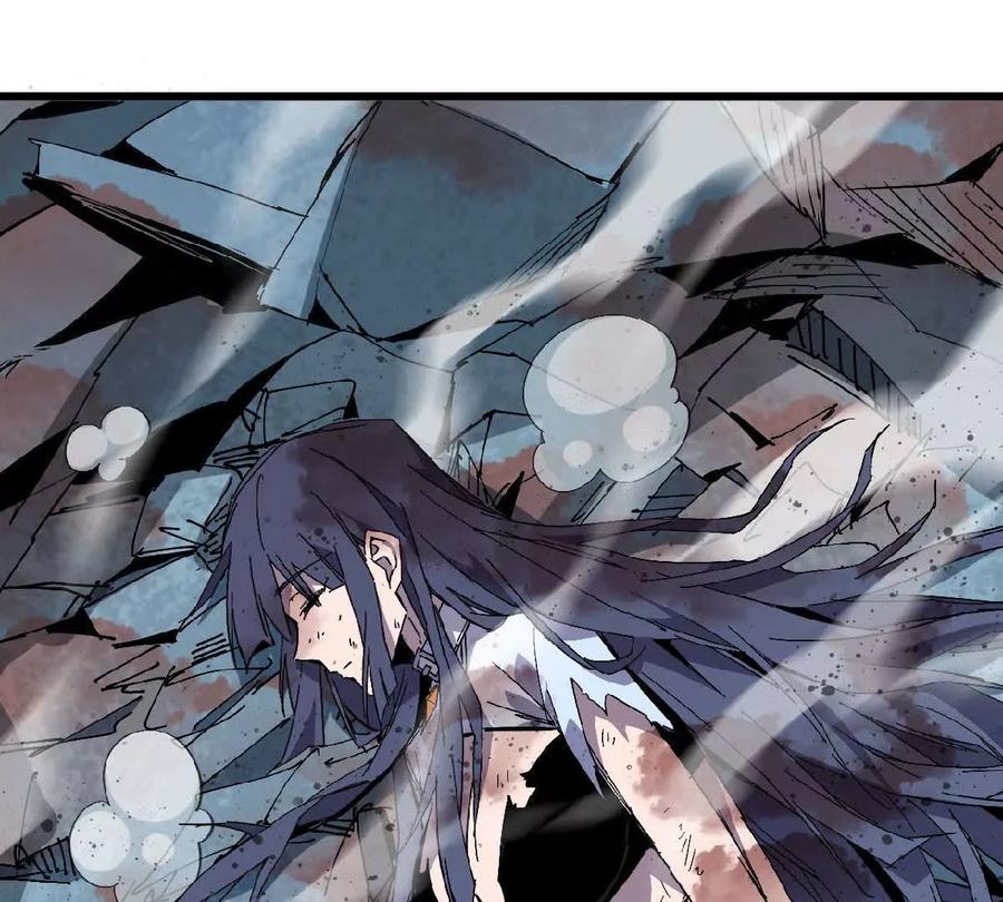勇者X女魔王 56 100G 第93页