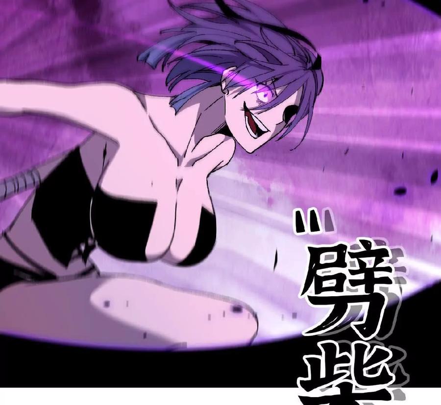 勇者X女魔王 56 100G 第15页