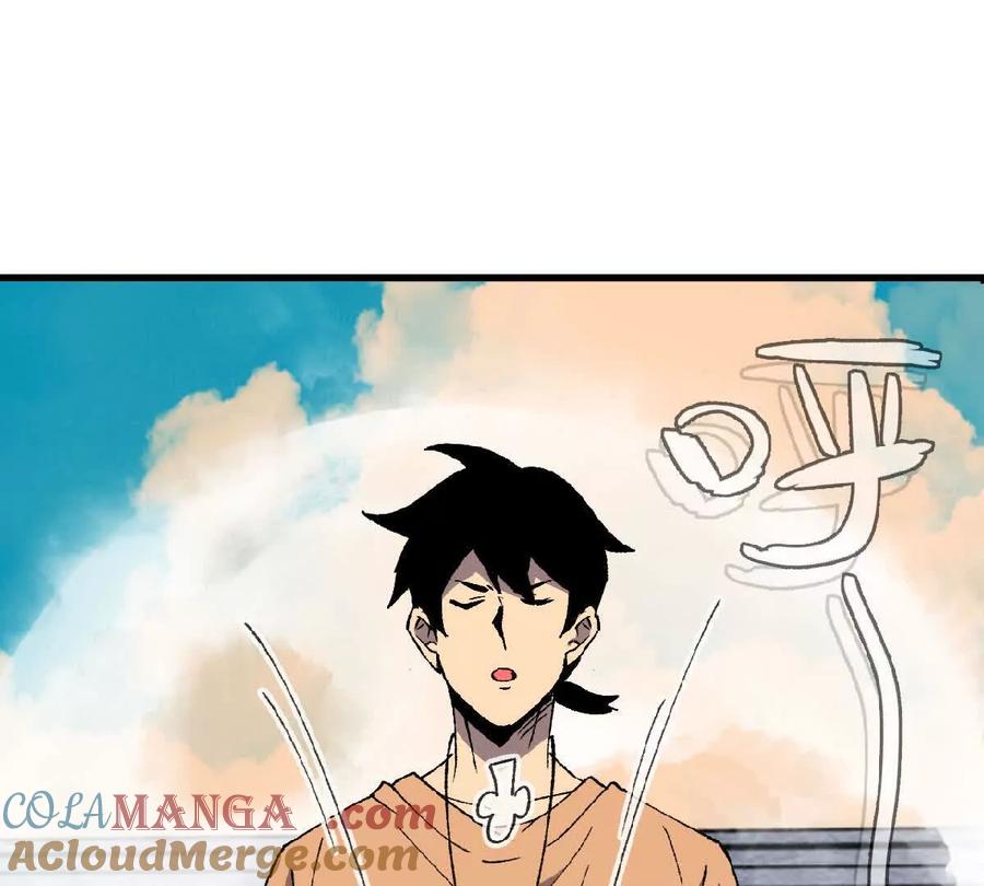 勇者X女魔王 57 耍太极剑 第37页