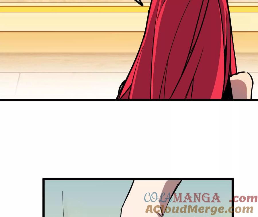 勇者X女魔王 57 耍太极剑 第7页
