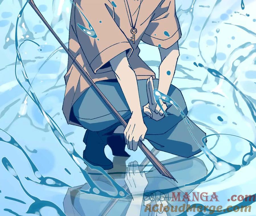 勇者X女魔王 57 耍太极剑 第73页