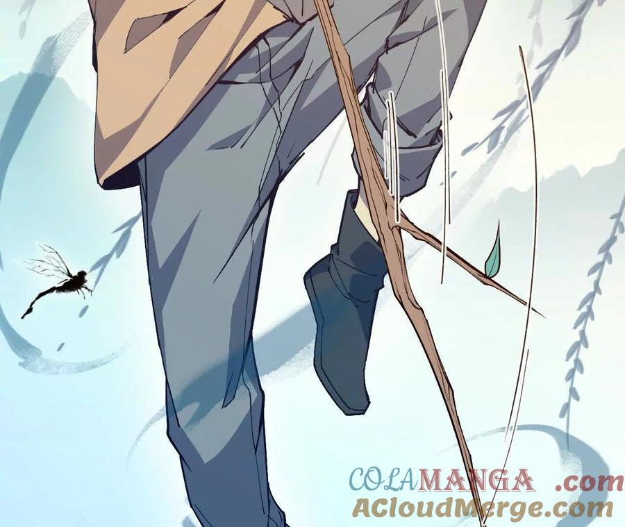 勇者X女魔王 57 耍太极剑 第55页