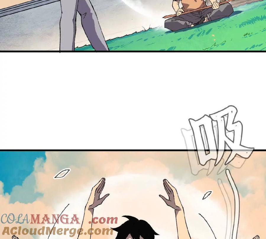 勇者X女魔王 57 耍太极剑 第31页