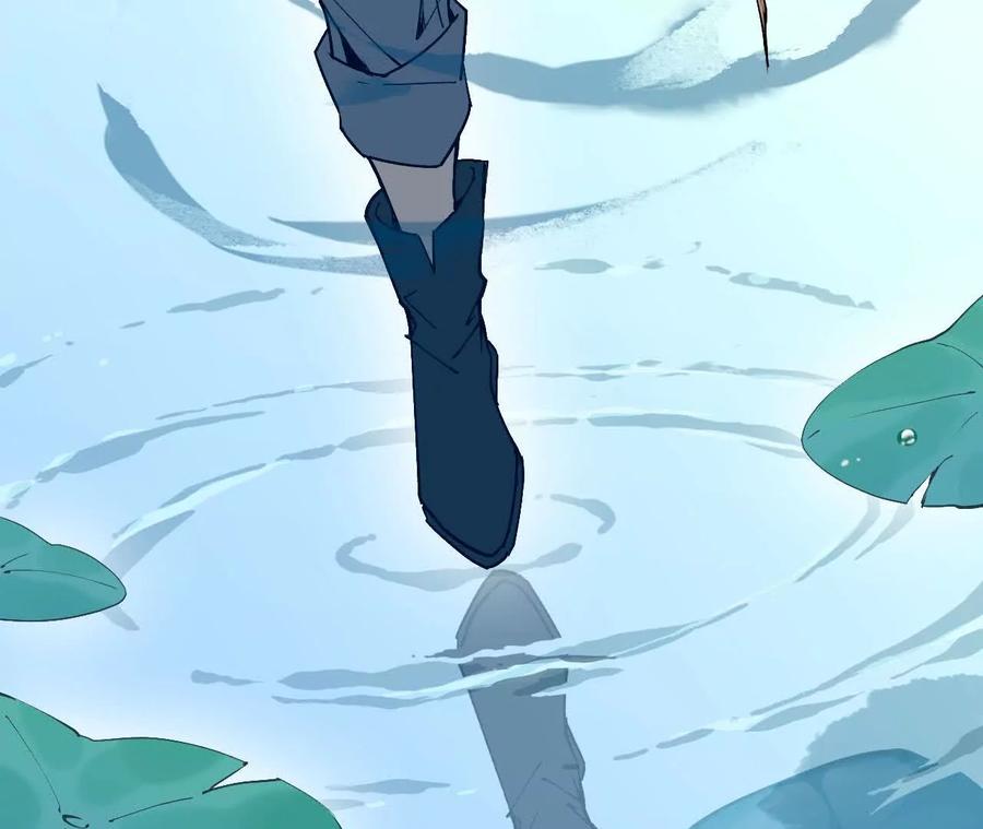 勇者X女魔王 57 耍太极剑 第56页