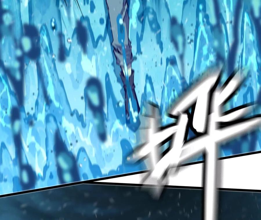 勇者X女魔王 57 耍太极剑 第86页