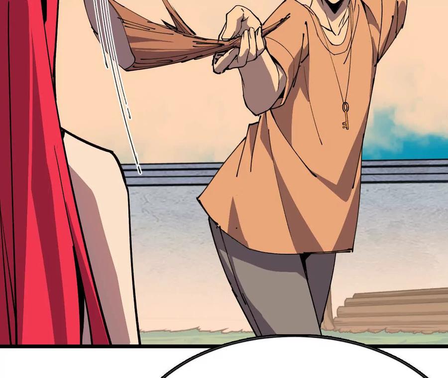 勇者X女魔王 57 耍太极剑 第48页