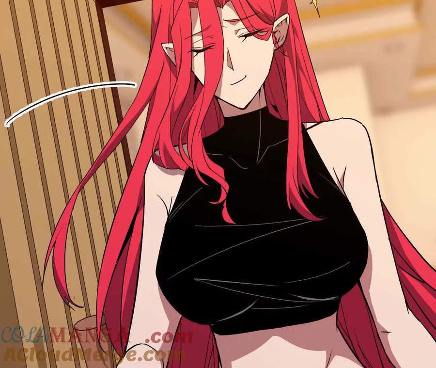 勇者X女魔王 57 耍太极剑 第25页
