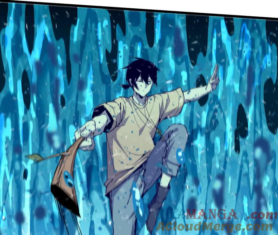 勇者X女魔王 57 耍太极剑 第85页