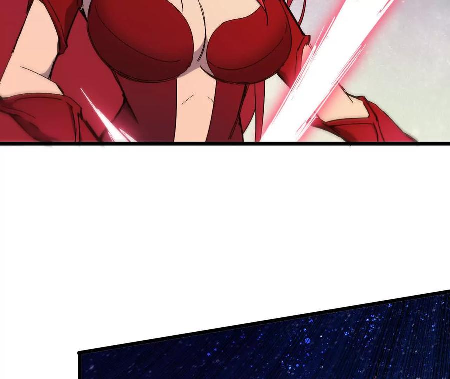 勇者X女魔王 58 太极之道 第59页
