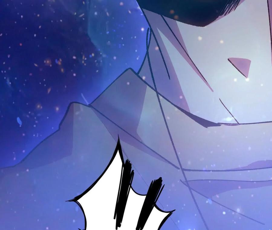 勇者X女魔王 58 太极之道 第106页